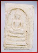 สมเด็จหลวงปู่ลำภูวัดบางขุนพรหม(3583) #2